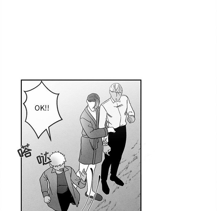 [韩国漫画] 墓志铭 BL,剧情向#[87P]-64