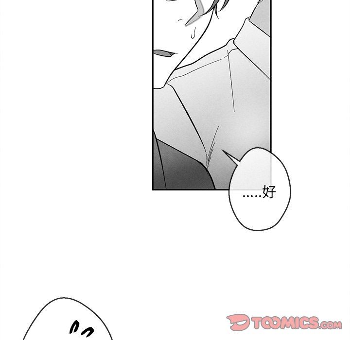 [韩国漫画] 墓志铭 BL,剧情向#[87P]-66