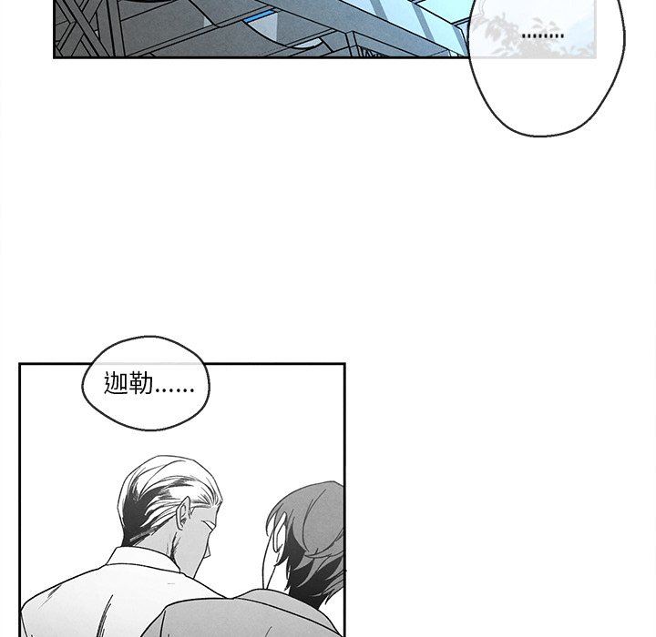[韩国漫画] 墓志铭 BL,剧情向#[87P]-69