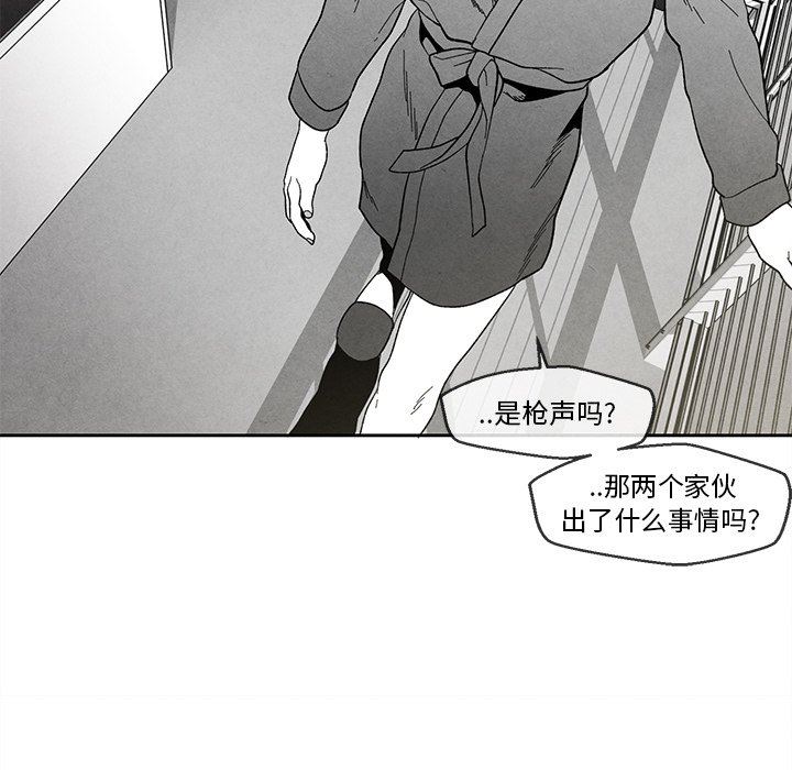 [韩国漫画] 墓志铭 BL,剧情向#[87P]-7
