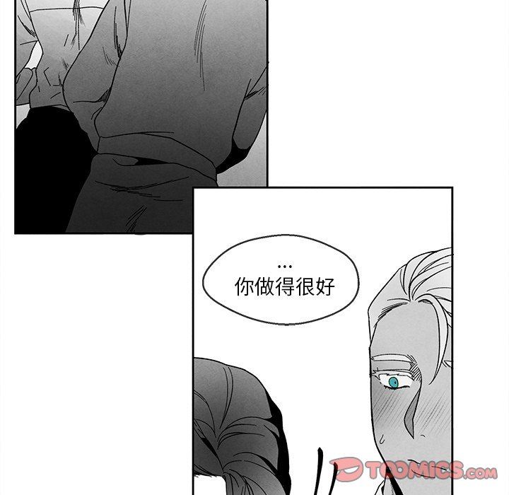 [韩国漫画] 墓志铭 BL,剧情向#[87P]-70