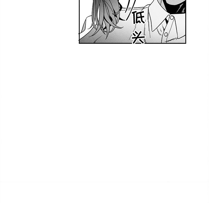 [韩国漫画] 墓志铭 BL,剧情向#[87P]-71