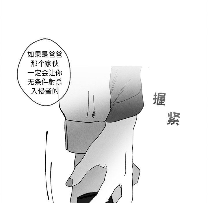 [韩国漫画] 墓志铭 BL,剧情向#[87P]-72