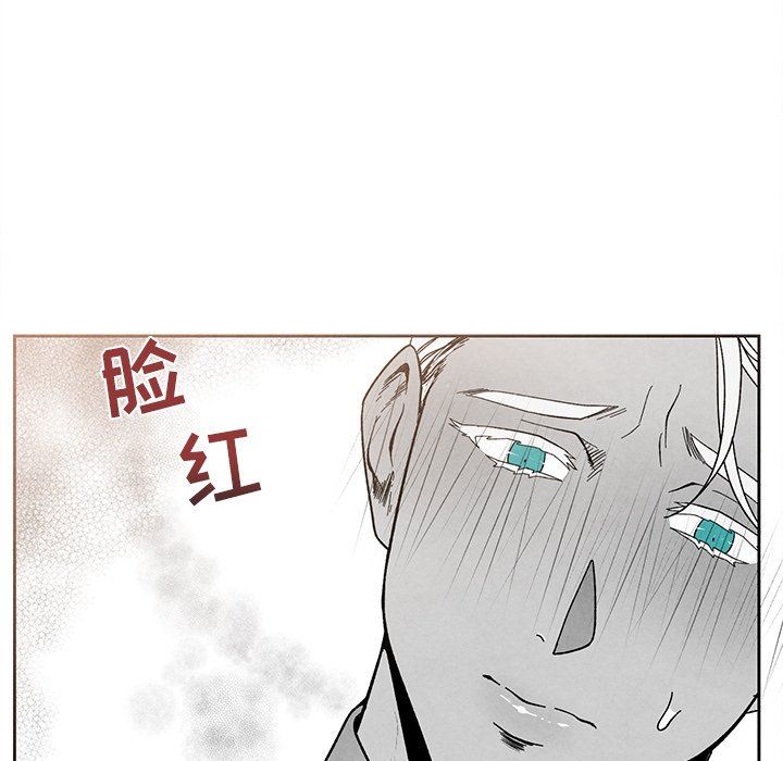 [韩国漫画] 墓志铭 BL,剧情向#[87P]-75