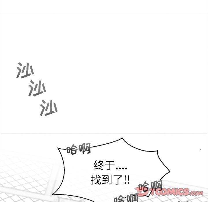[韩国漫画] 墓志铭 BL,剧情向#[87P]-78