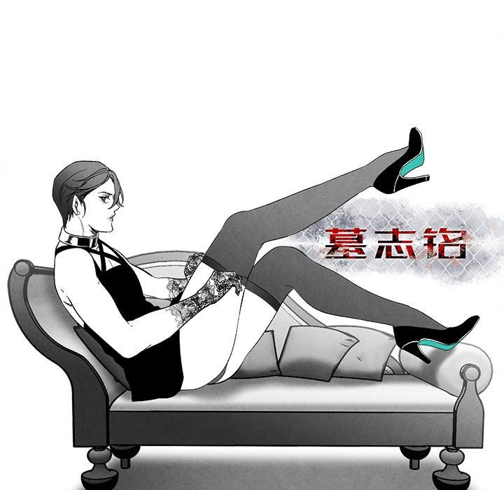 [韩国漫画] 墓志铭 BL,剧情向#[87P]-8