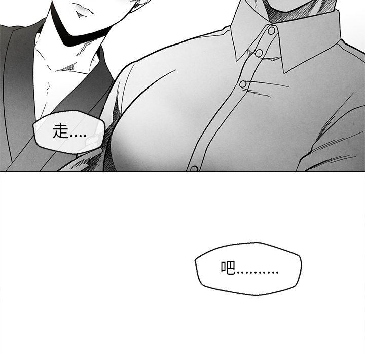 [韩国漫画] 墓志铭 BL,剧情向#[87P]-83