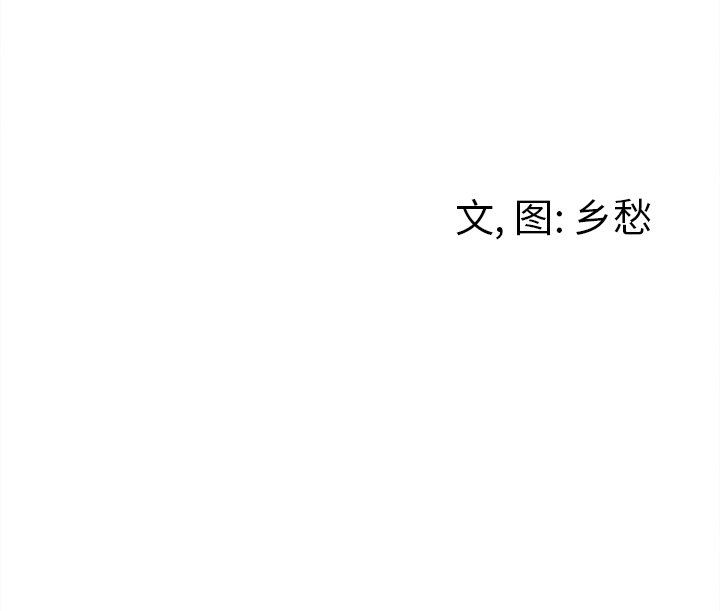 [韩国漫画] 墓志铭 BL,剧情向#[87P]-87