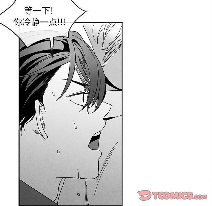 [韩国漫画] 墓志铭 BL,剧情向#[87P]-10