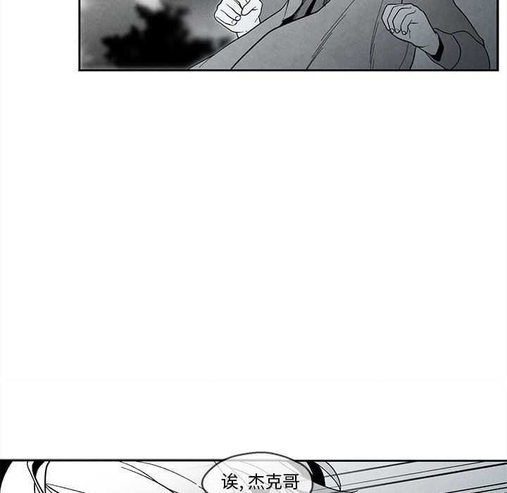 [韩国漫画] 墓志铭 BL,剧情向#[87P]-12