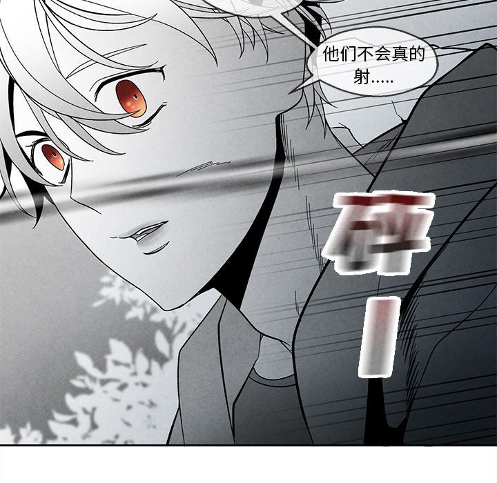 [韩国漫画] 墓志铭 BL,剧情向#[87P]-13