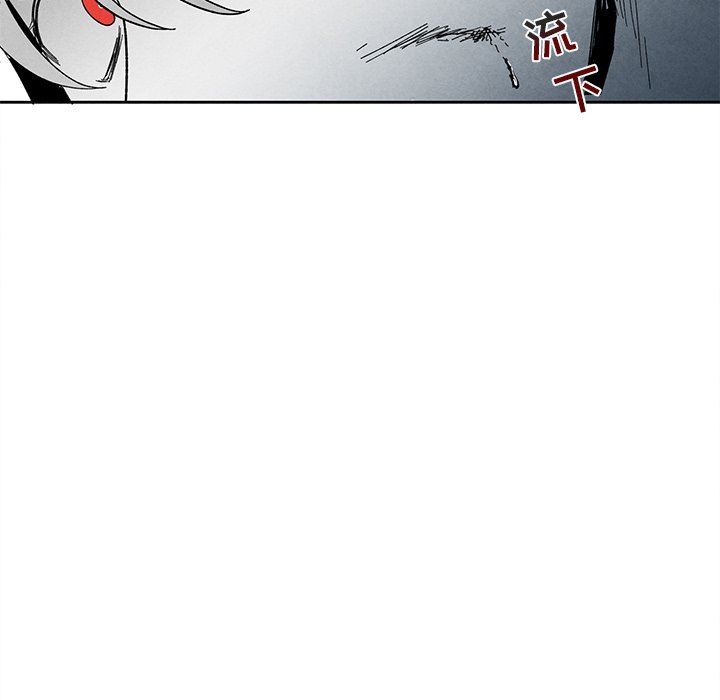 [韩国漫画] 墓志铭 BL,剧情向#[87P]-15