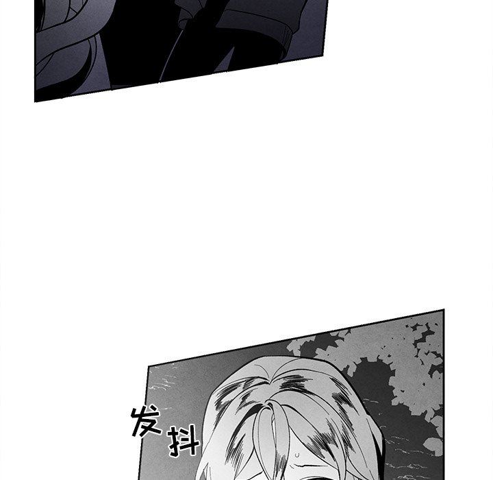 [韩国漫画] 墓志铭 BL,剧情向#[87P]-17