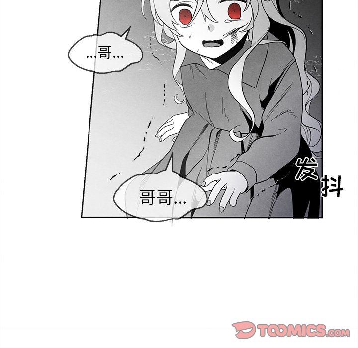 [韩国漫画] 墓志铭 BL,剧情向#[87P]-18