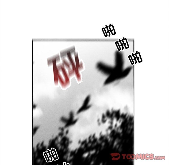 [韩国漫画] 墓志铭 BL,剧情向#[87P]-22
