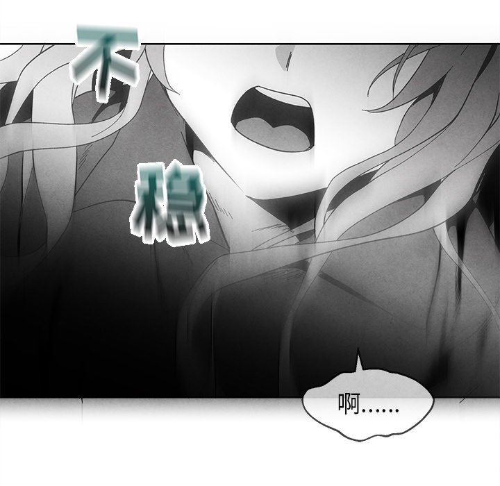 [韩国漫画] 墓志铭 BL,剧情向#[87P]-27
