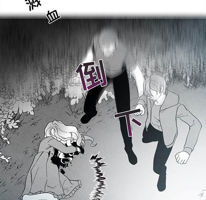 [韩国漫画] 墓志铭 BL,剧情向#[87P]-29