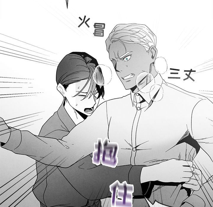 [韩国漫画] 墓志铭 BL,剧情向#[87P]-31
