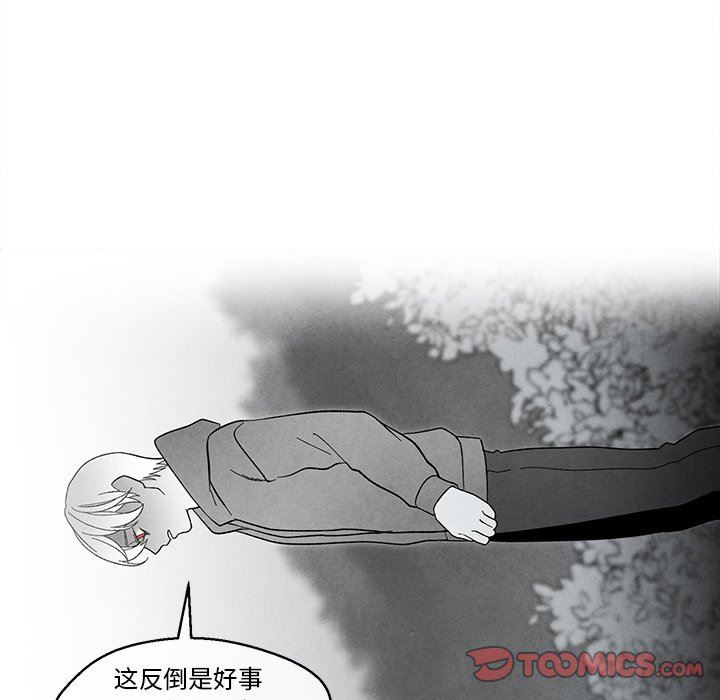 [韩国漫画] 墓志铭 BL,剧情向#[87P]-46