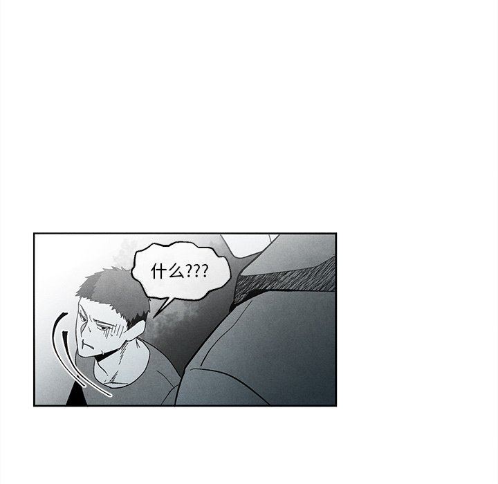 [韩国漫画] 墓志铭 BL,剧情向#[87P]-48