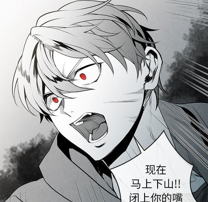 [韩国漫画] 墓志铭 BL,剧情向#[87P]-51