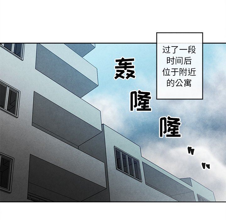 [韩国漫画] 墓志铭 BL,剧情向#[87P]-53
