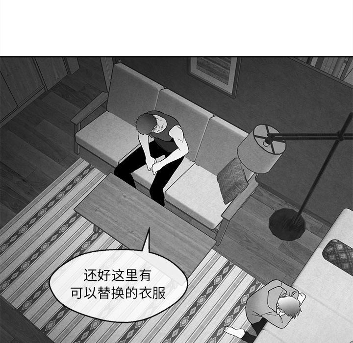 [韩国漫画] 墓志铭 BL,剧情向#[87P]-56