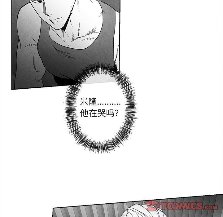 [韩国漫画] 墓志铭 BL,剧情向#[87P]-58