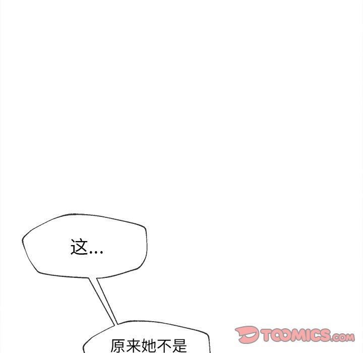 [韩国漫画] 墓志铭 BL,剧情向#[87P]-6