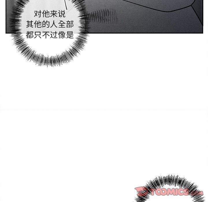 [韩国漫画] 墓志铭 BL,剧情向#[87P]-66