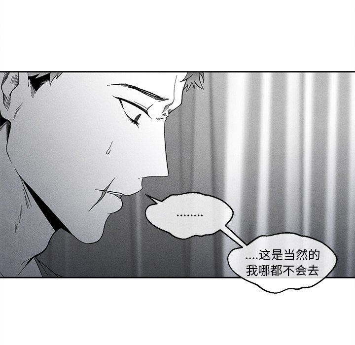 [韩国漫画] 墓志铭 BL,剧情向#[87P]-81