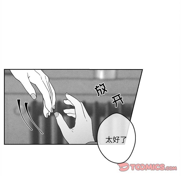 [韩国漫画] 墓志铭 BL,剧情向#[87P]-82
