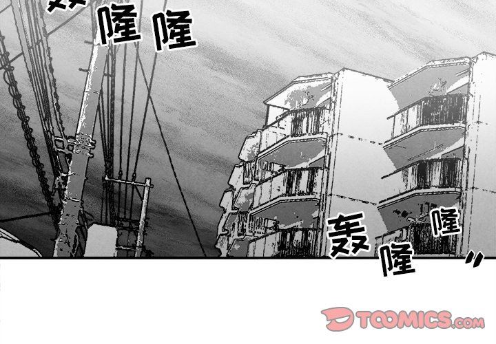 [韩国漫画] 墓志铭 BL,剧情向#[78P]-2
