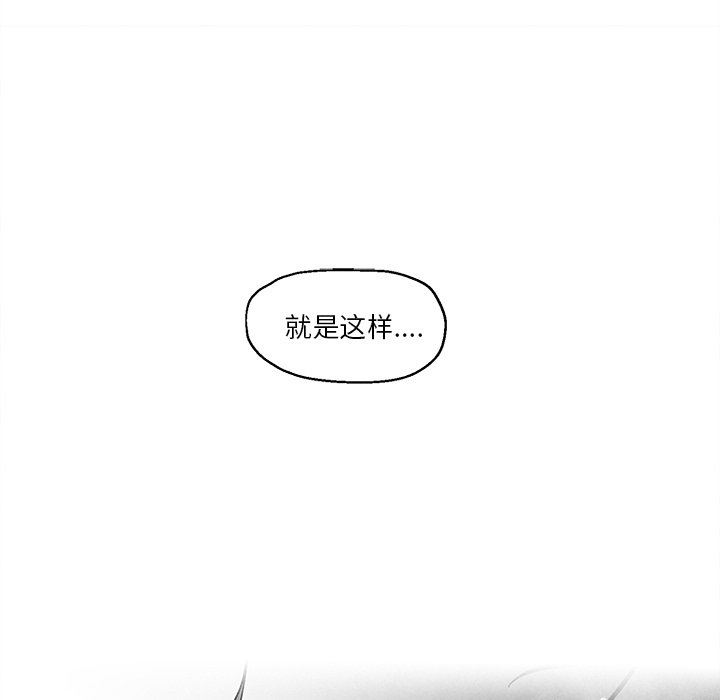 [韩国漫画] 墓志铭 BL,剧情向#[78P]-25