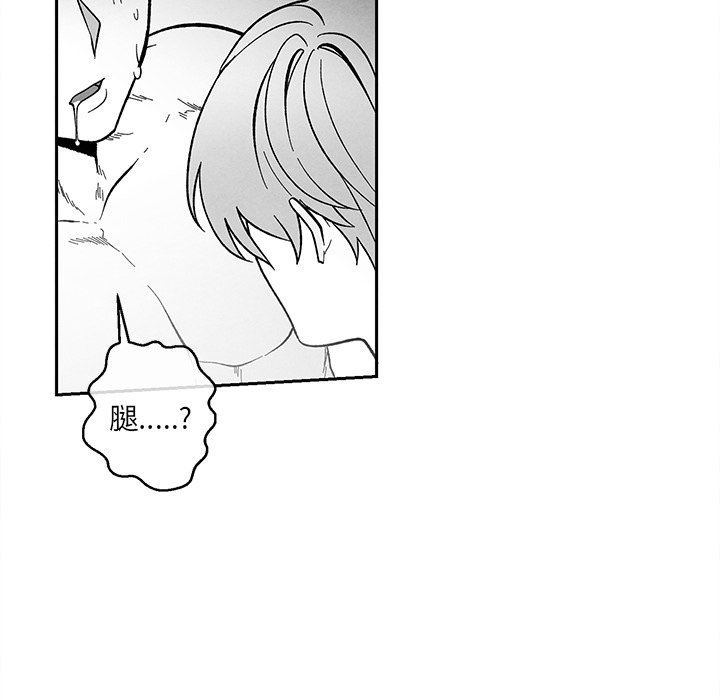 [韩国漫画] 墓志铭 BL,剧情向#[78P]-28