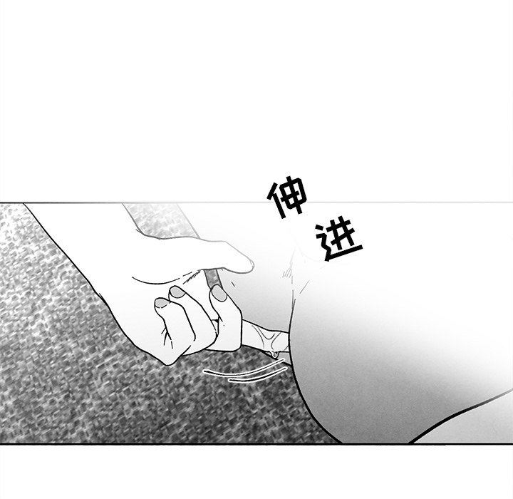 [韩国漫画] 墓志铭 BL,剧情向#[78P]-32