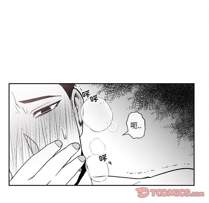 [韩国漫画] 墓志铭 BL,剧情向#[78P]-38