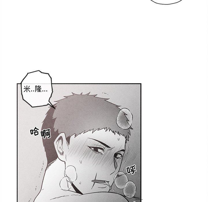 [韩国漫画] 墓志铭 BL,剧情向#[78P]-44