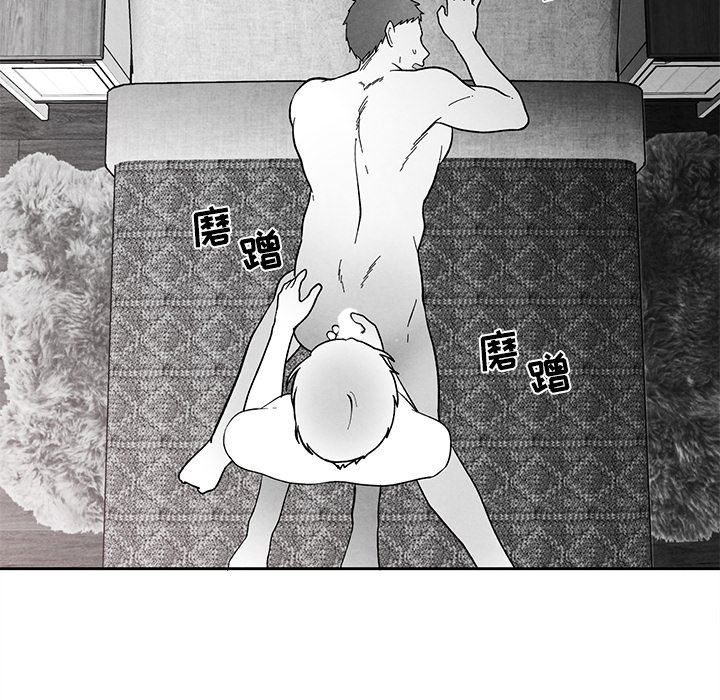 [韩国漫画] 墓志铭 BL,剧情向#[78P]-47