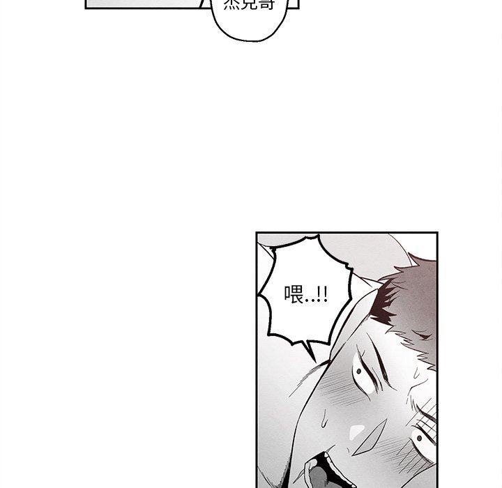 [韩国漫画] 墓志铭 BL,剧情向#[78P]-49