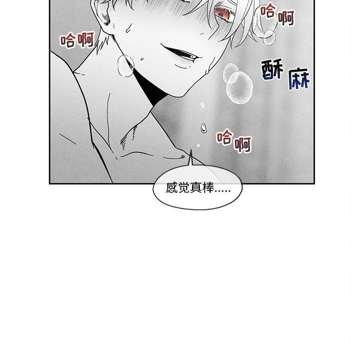 [韩国漫画] 墓志铭 BL,剧情向#[78P]-53