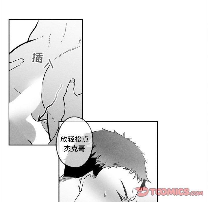 [韩国漫画] 墓志铭 BL,剧情向#[78P]-54