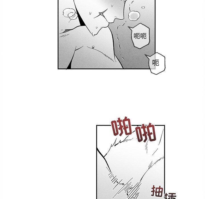 [韩国漫画] 墓志铭 BL,剧情向#[78P]-55