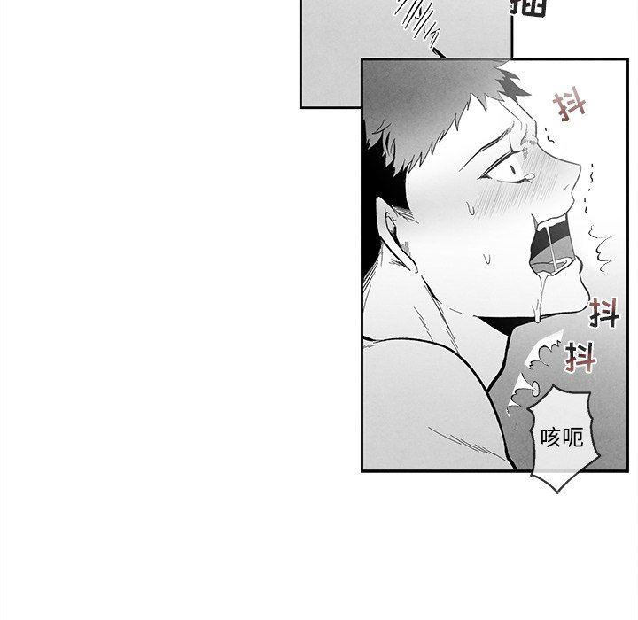 [韩国漫画] 墓志铭 BL,剧情向#[78P]-56