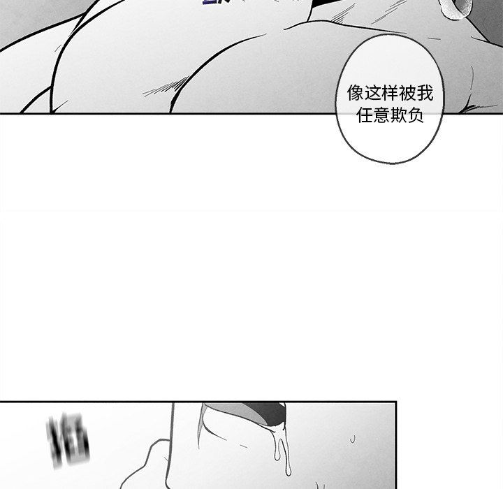 [韩国漫画] 墓志铭 BL,剧情向#[78P]-63
