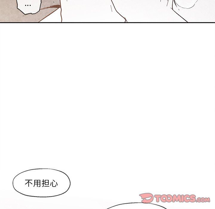 [韩国漫画] 墓志铭 BL,剧情向#[78P]-70