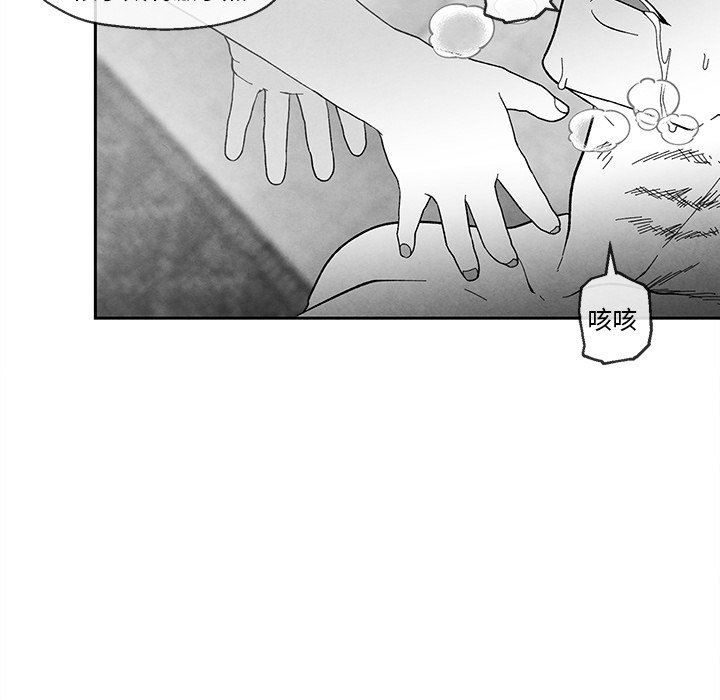 [韩国漫画] 墓志铭 BL,剧情向#[78P]-75