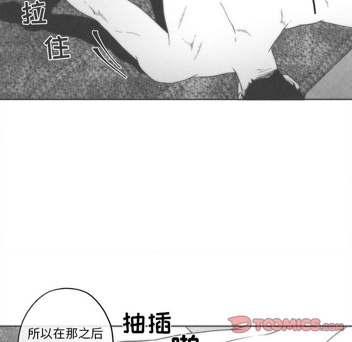 [韩国漫画] 墓志铭 BL,剧情向#[85P]-18