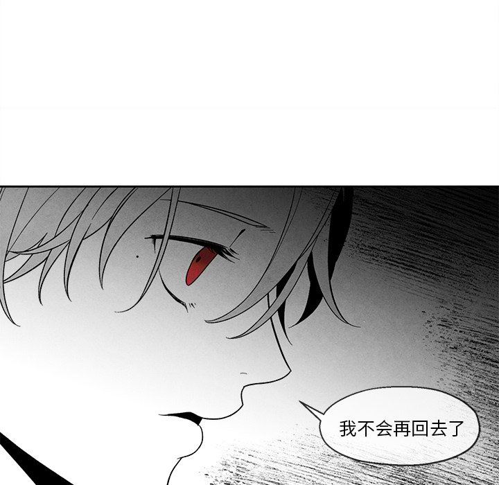 [韩国漫画] 墓志铭 BL,剧情向#[85P]-24