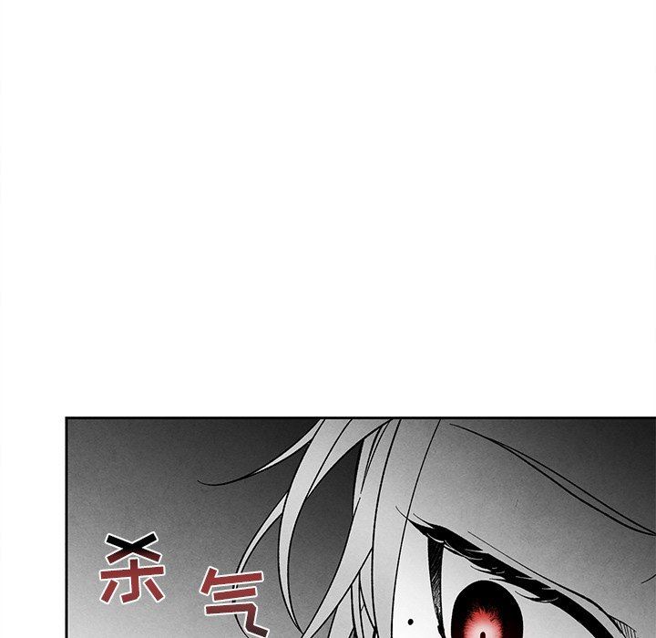 [韩国漫画] 墓志铭 BL,剧情向#[85P]-28